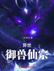 EXO之女友争夺战