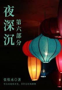 暮色阑珊