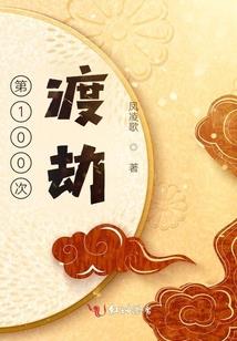 繁华芜尽终有时