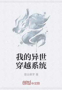 加斯帝国