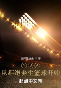 修真遇美记
