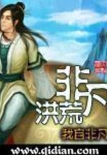 重生之我为后羿