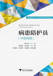 拐到异界