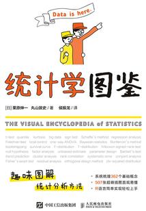 攻略手册穿书