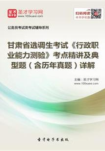 巢皇