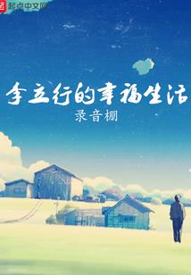 画风清奇的超凡事务所