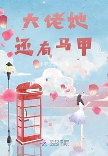 强制重生之女配变女王