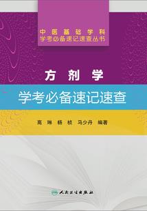 魔王的抉择