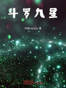 丹帝仙途