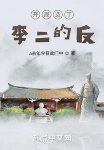 重生之：总裁的青梅天后