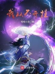 魔释道