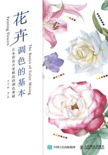 苍莽踏雪行