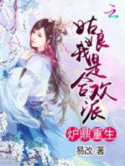 重生之恕难从命