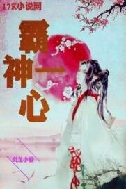 死神成长日志