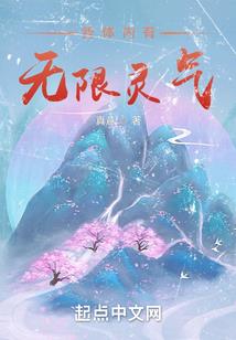 影道至尊