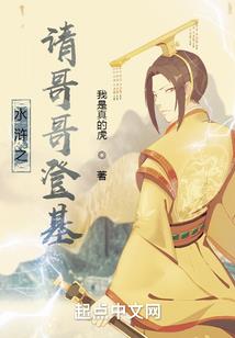 战魂光之城