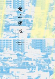 魔物娘与黑色勇者