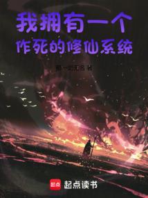 修仙爆炸时代