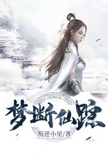 奇门异人传