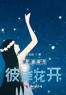 重生之洪荒灵珠子