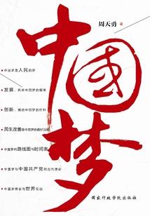 欺骗诸天之娱乐成神