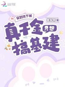 我真的只是玩游戏