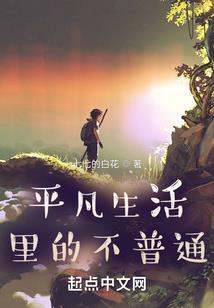 人生过客