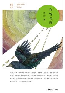 箐启