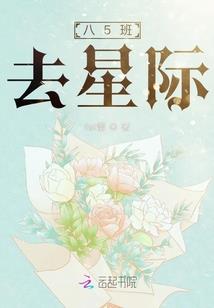 嗜血家族
