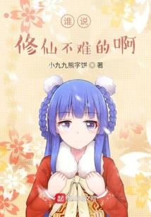 不要和陌生人讲话