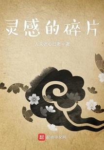 灵动洛兰