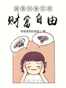 天道无极之戒灵