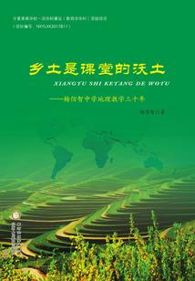 月老家的小徒弟