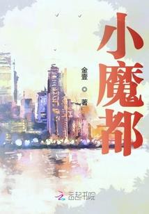 血域魔劫