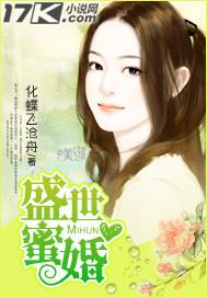 苍天之纹