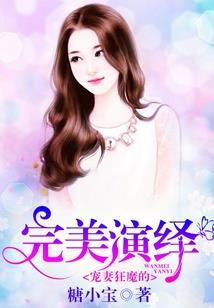 职掌时空