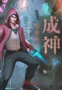 淑女殿下也疯狂