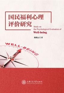 灵魂禁界
