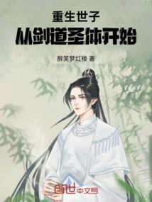 风霜仙尘