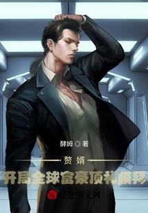 凤灵羽