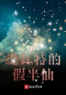 穿越二十一世纪