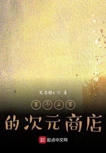 八族大陆