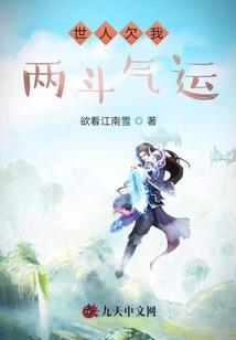 沈远传