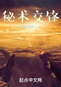 异能天才少女