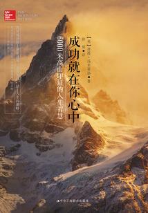 冷心王后不留情
