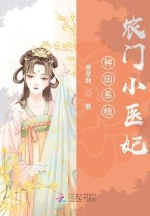 殿下太凶了