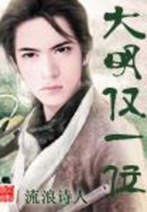 艰难爱情II：神秘总裁的真假新娘