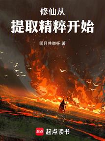 夺爱小殿下