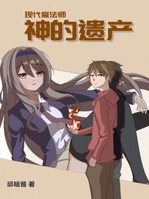 黑科技充电宝