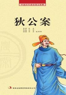 逍遥游古今
